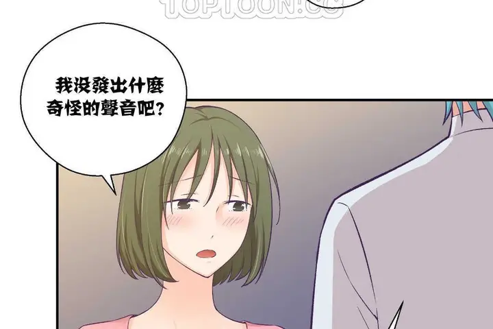 漫画《可爱的他》第8话第88张图
