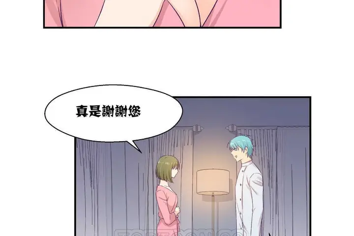 漫画《可爱的他》第8话第93张图
