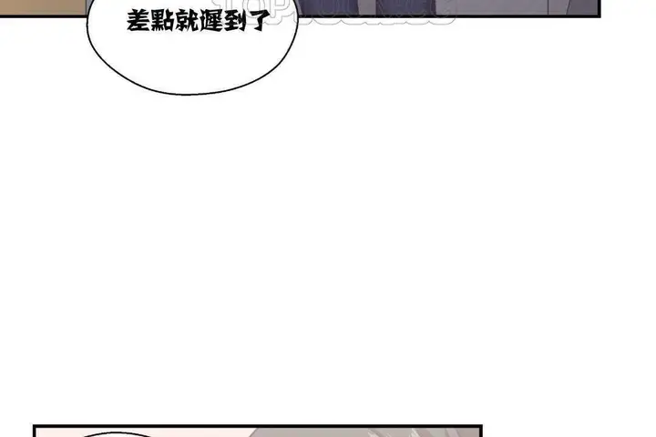 漫画《可爱的他》第9话第100张图