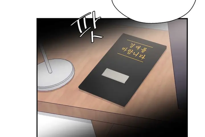 漫画《可爱的他》第9话第102张图
