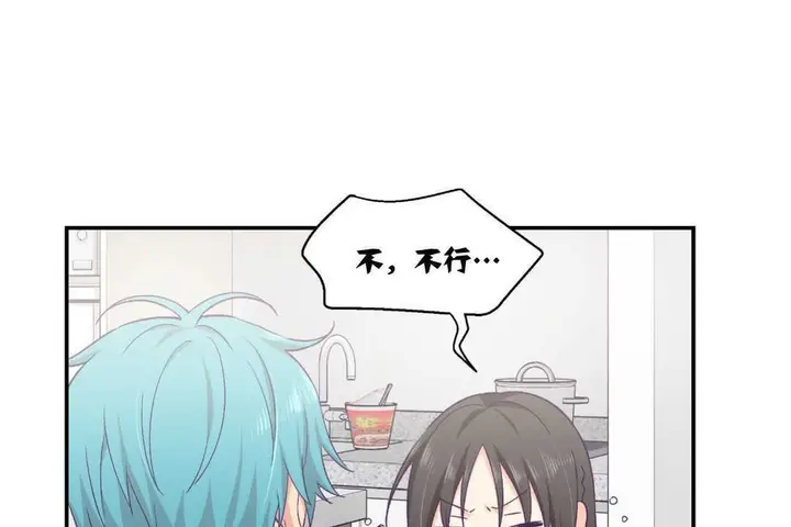 漫画《可爱的他》第9话第31张图
