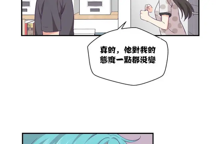 漫画《可爱的他》第9话第35张图
