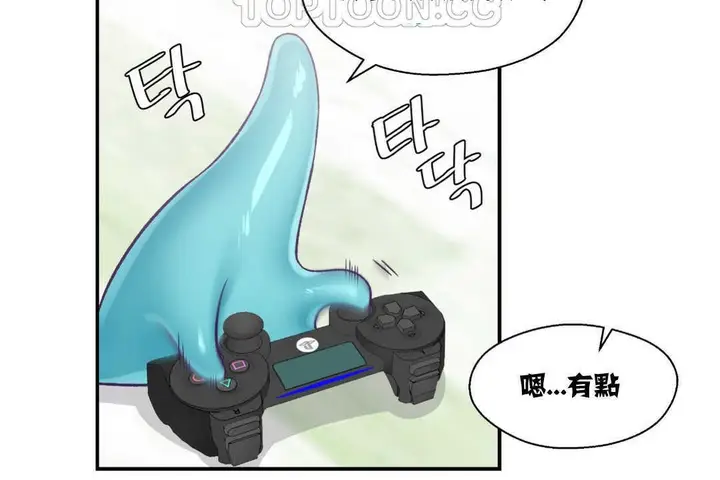 漫画《可爱的他》第9话第4张图