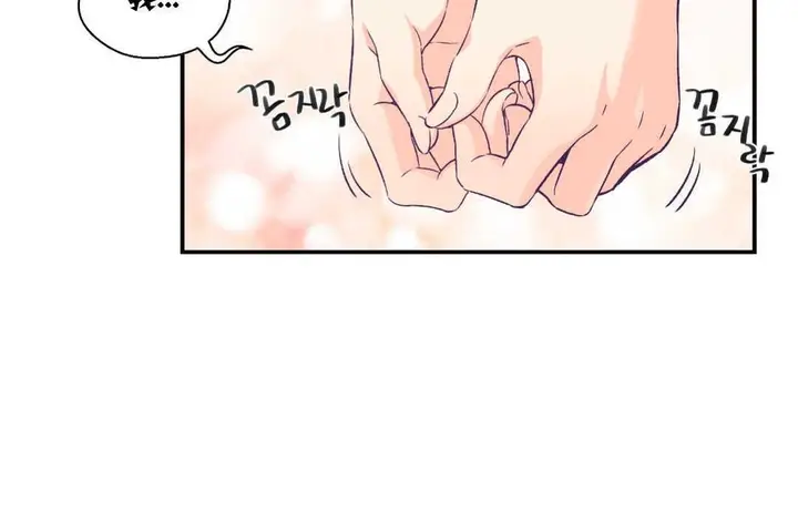 漫画《可爱的他》第9话第48张图