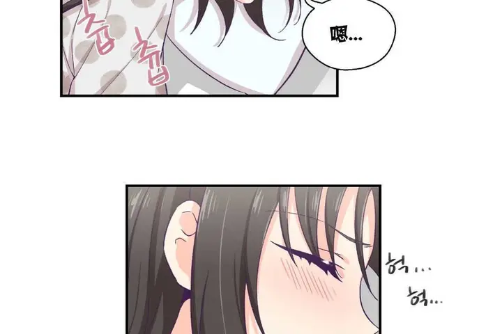漫画《可爱的他》第9话第74张图