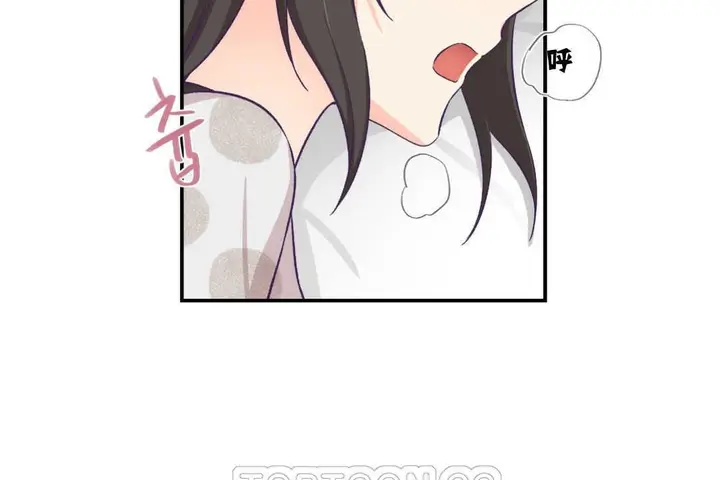漫画《可爱的他》第9话第75张图