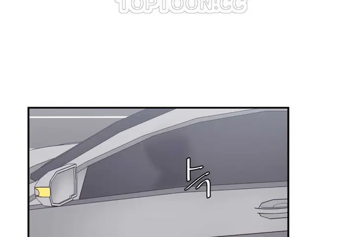 漫画《可爱的他》第10话第106张图