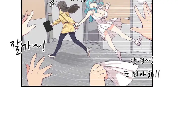 漫画《可爱的他》第10话第38张图