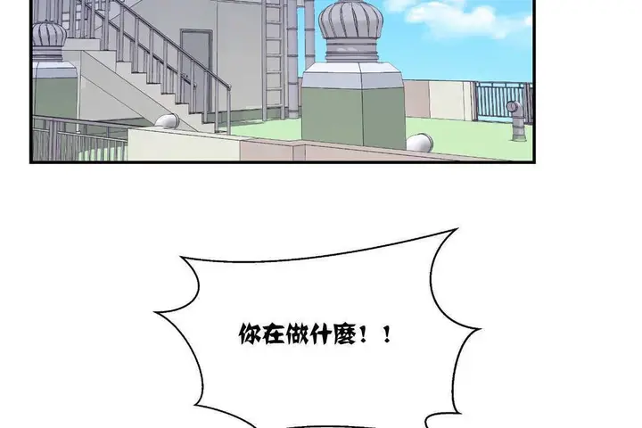 漫画《可爱的他》第10话第41张图