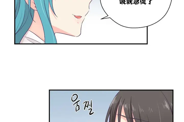 漫画《可爱的他》第10话第56张图