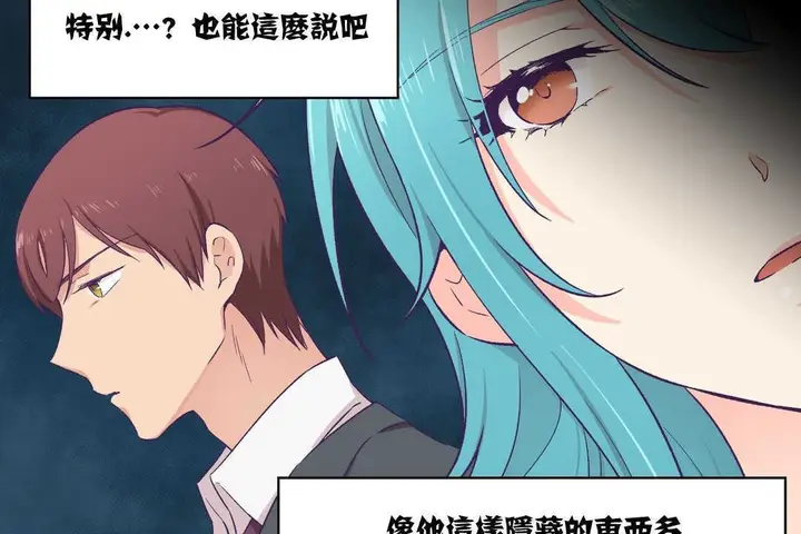 漫画《可爱的他》第10话第65张图