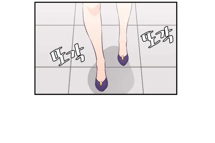 漫画《可爱的他》第11话第12张图