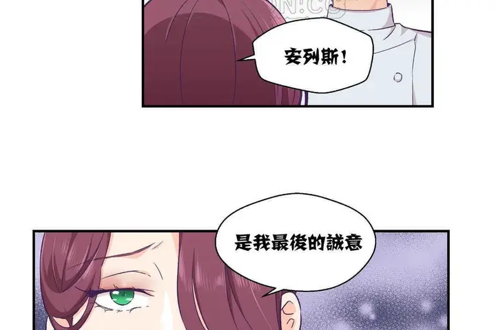 漫画《可爱的他》第11话第34张图