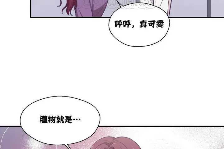 漫画《可爱的他》第11话第64张图