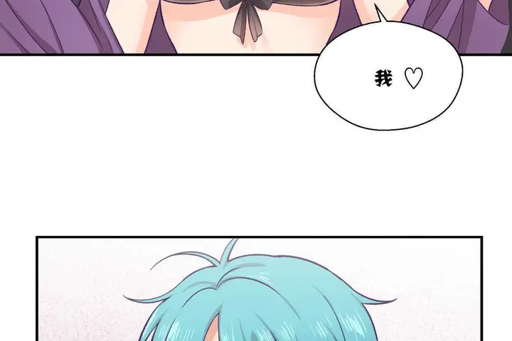 漫画《可爱的他》第11话第66张图