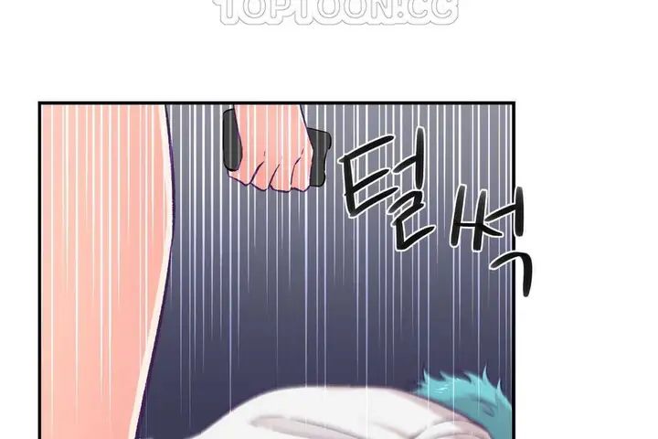 漫画《可爱的他》第11话第94张图