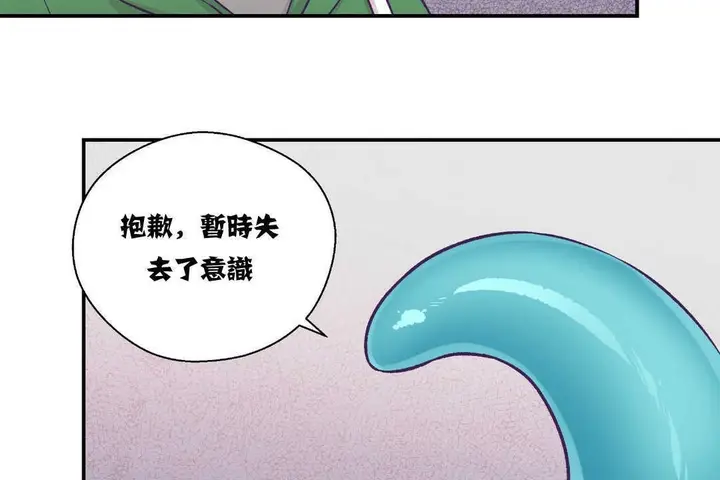 漫画《可爱的他》第12话第103张图