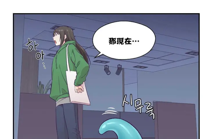 漫画《可爱的他》第12话第115张图