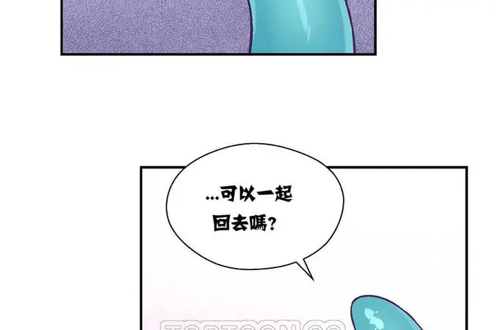 漫画《可爱的他》第12话第117张图