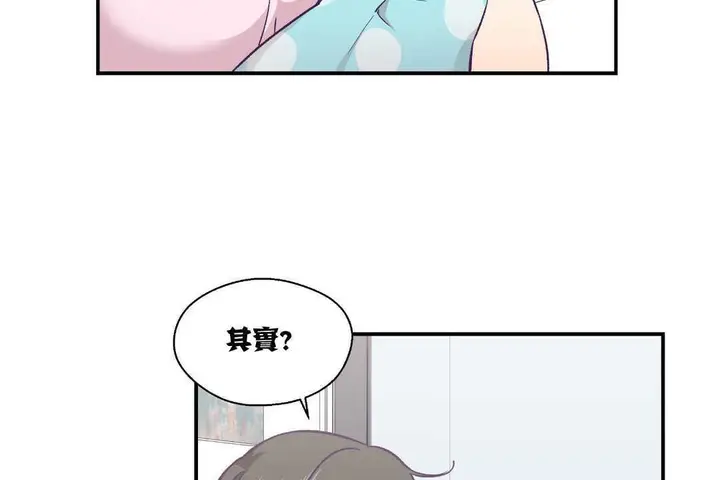 漫画《可爱的他》第12话第137张图
