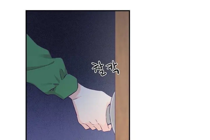 漫画《可爱的他》第12话第30张图