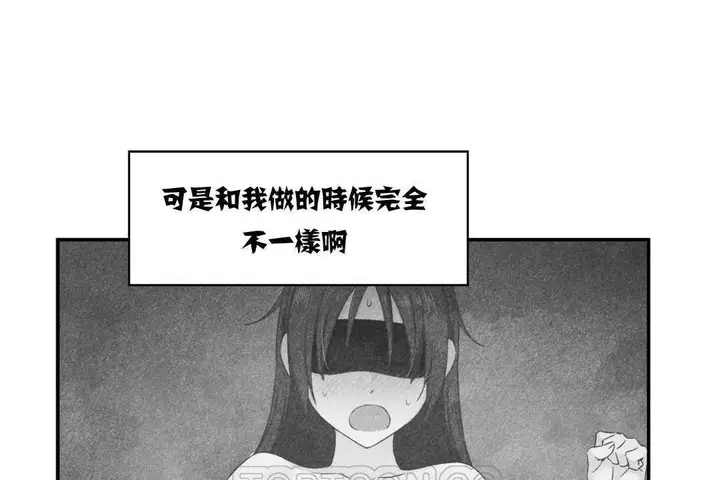 漫画《可爱的他》第12话第45张图
