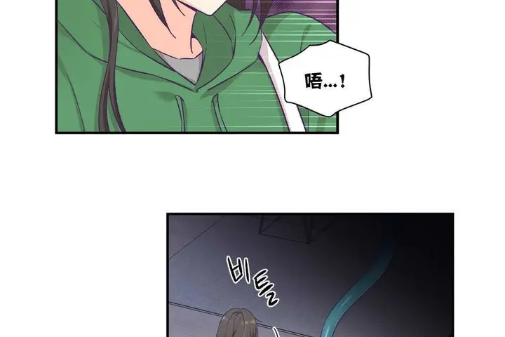 漫画《可爱的他》第12话第74张图