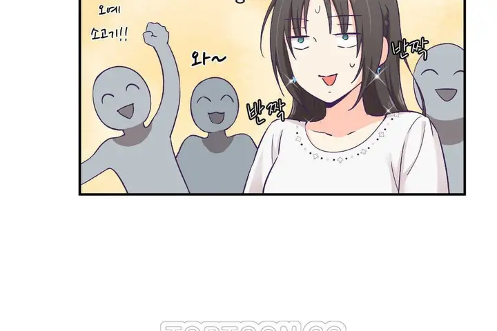 漫画《可爱的他》第13话第15张图