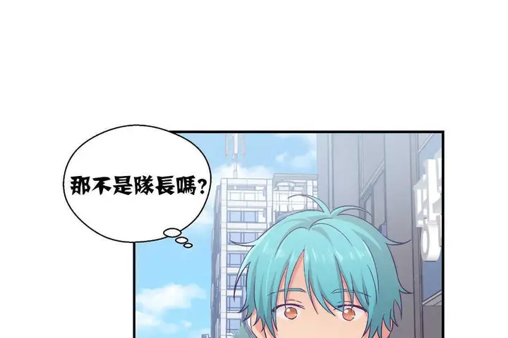 漫画《可爱的他》第13话第36张图
