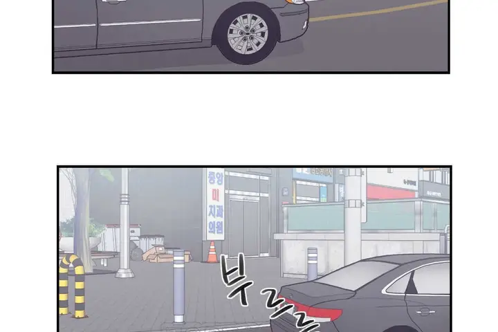 漫画《可爱的他》第13话第39张图