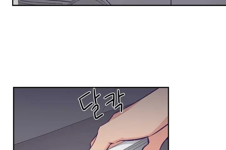 漫画《可爱的他》第13话第48张图