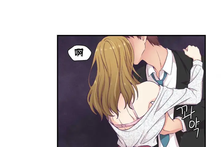 漫画《可爱的他》第13话第59张图