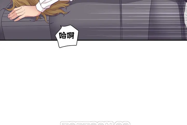 漫画《可爱的他》第13话第69张图
