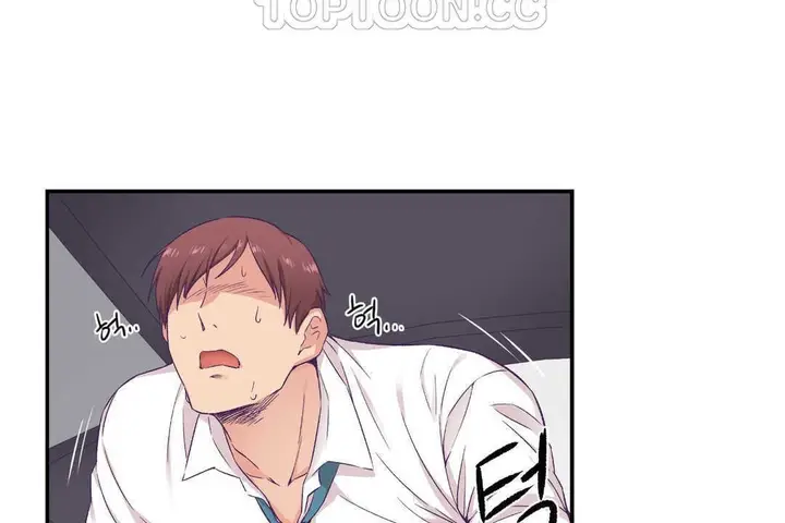 漫画《可爱的他》第13话第82张图