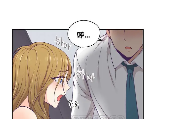 漫画《可爱的他》第13话第87张图