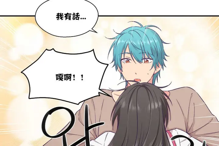 漫画《可爱的他》第14话第103张图