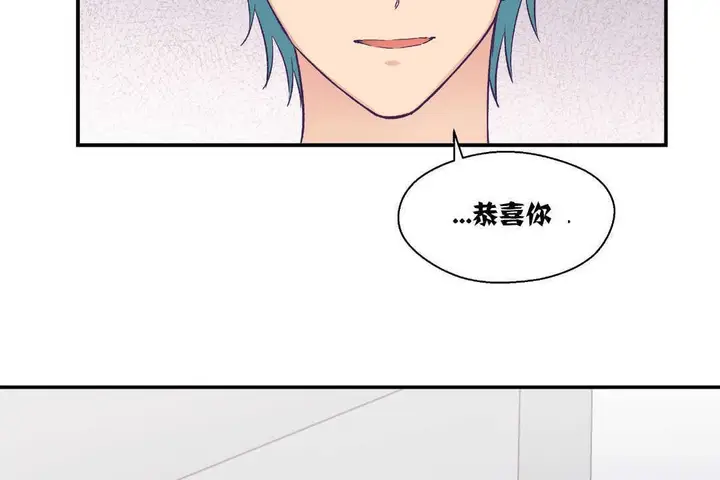 漫画《可爱的他》第14话第114张图