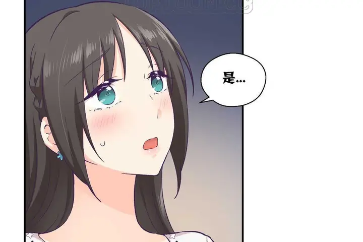 漫画《可爱的他》第14话第58张图
