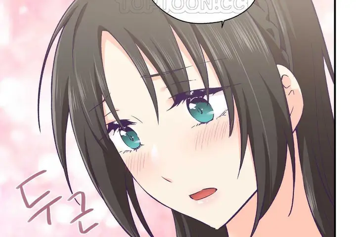 漫画《可爱的他》第14话第76张图