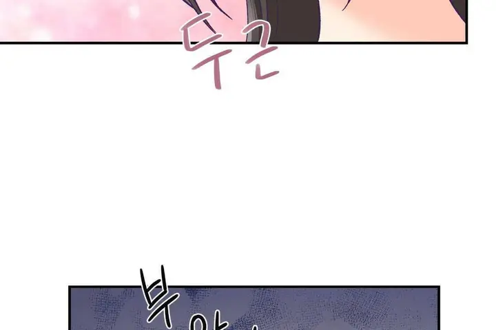 漫画《可爱的他》第14话第77张图