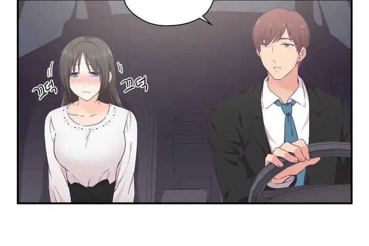 漫画《可爱的他》第14话第79张图