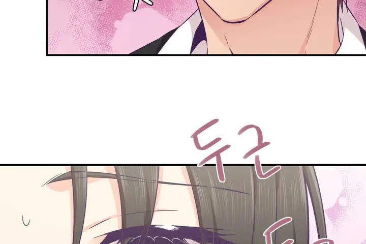 漫画《可爱的他》第14话第81张图