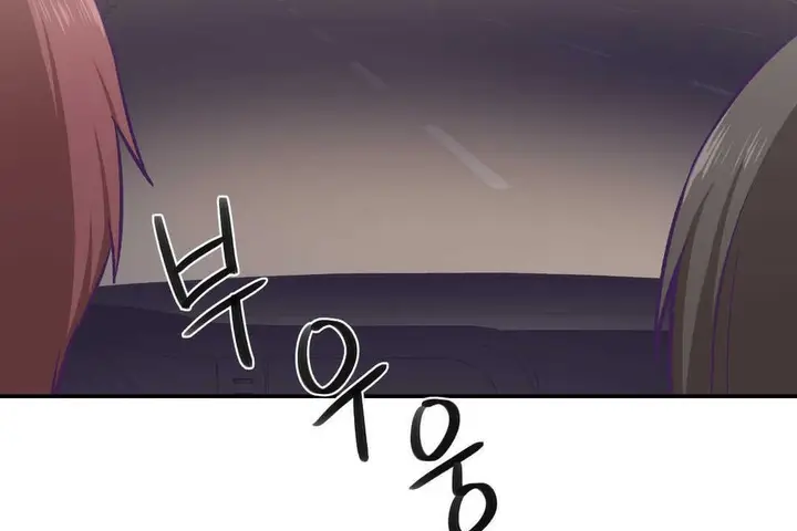 漫画《可爱的他》第14话第85张图