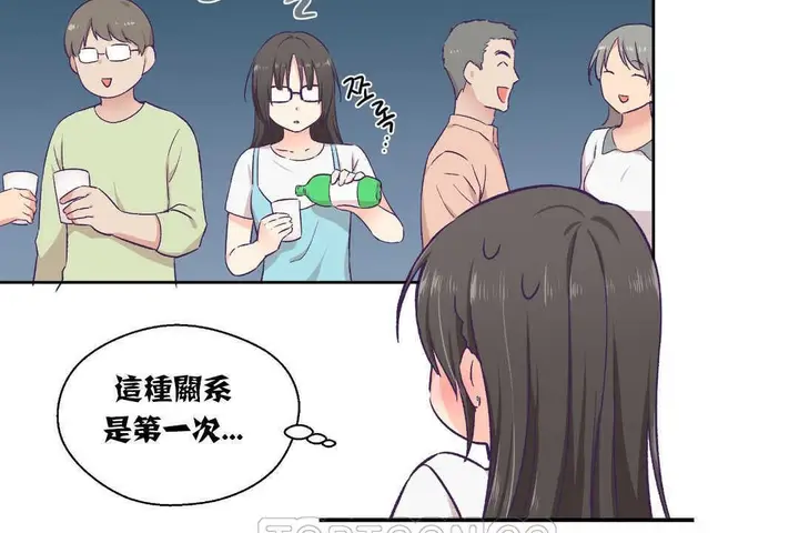 漫画《可爱的他》第14话第9张图