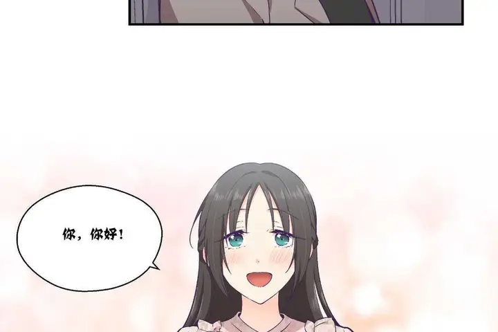 漫画《可爱的他》第15话第26张图