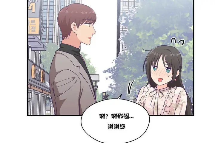 漫画《可爱的他》第15话第31张图