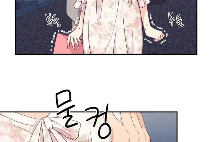 漫画《可爱的他》第15话第56张图