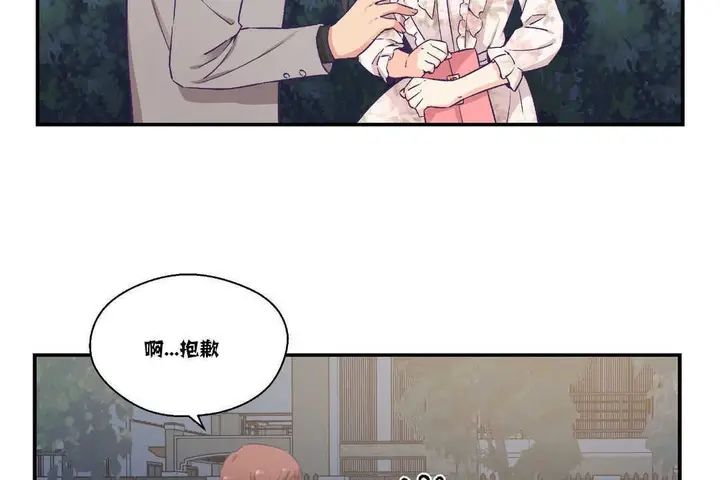 漫画《可爱的他》第15话第60张图