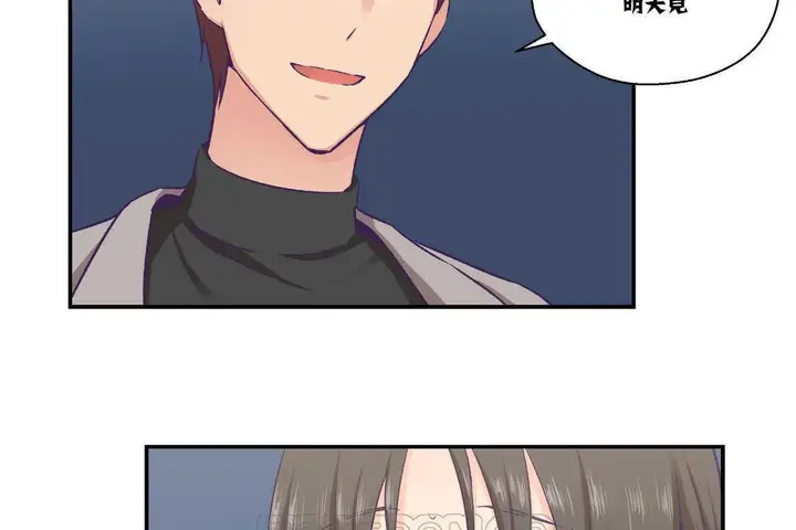 漫画《可爱的他》第15话第63张图