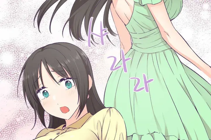 漫画《可爱的他》第15话第7张图